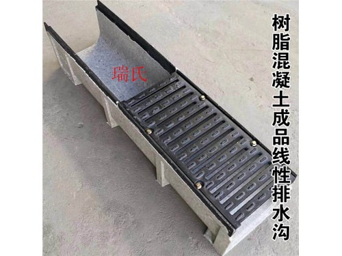 樹脂混凝土排水溝的應用場景